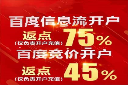成功突破，SEM托管助力企业品牌崛起